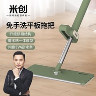 Mi Chuang Hand-Free Flat Mop Rotating Household Wooden Floor Mop Hand-Free Hand-Free Hand-Free Flat Mop Rotating Household Wooden Floor Mop Hand-Drying Hand-Free Hand-washing Flat Mop Rotating Household Wooden Floor Mop Hand @-