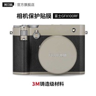 Suitable for Fuji GFX1RF Camera Protective Film gfx1rf Camera Sticker 3M