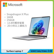 Microsoft 微軟 Surface Laptop 7 13.8吋筆電 (SDXP/16G/256G) 白金
