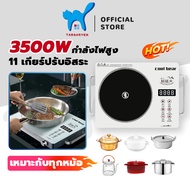 เตาแม่เหล็กไฟฟ้า เตาอเนกประสงค์ 3500W เตาแม่เหล็กไฟฟ้า เตาแม่เหล็กไฟา รุ่น Silver Crest Induction co