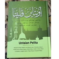 Strand of Lamps (Book of Mawlid, Daily Azkar & Selected Qasidah)