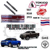 FORD RANGER T6 (2WD/4WD)/FORD RANGER T7 (2WD/4WD)/ MAZDA BT50 (2WD/4WD)  (REAR) TOKICO TKC SHOCK ABS