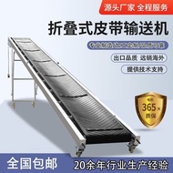 HY-6/Conveyor Belt Small Conveyor Belt Conveyor Loading and Unloading Feeding Assembly Line Handling Lifting Conveyor FH