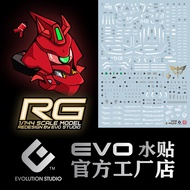 EVO Fluorescence E-RG29 Gundam Decal Gundam RG 1/144 MsN-04 Sazabi