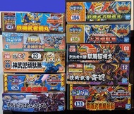BB戰士 鋼丸  飛驅鳥 司馬懿 爆進丸 天零(貼紙版) 留精太 齋胡 魔殺驅