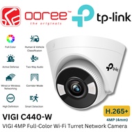 TP-LINK VIGI C440-W (4MM) 4MP / C440 4MP / C450 5MP (2.8MM/4MM) VIGI FULL-COLOR TURRET NETWORK CAMER