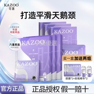 KAZOO Neck Mask KAZOO Gradually Peptide Neck Mask Lifting Firming Neck Lightening Neck Mask Collagen