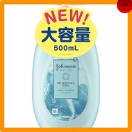 Johnson Body Care Mineral Jelly Lotion 500ml Aqua Mineral Scent Large Capacity Body Cream Gel Pump Non-greasy Moisturizing Summer