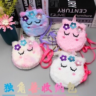 Tas Selempang Anak Bulu Unicorn Bulat /Dompet Koin /Fashion / Impor / Viral /Tiktok