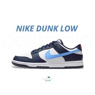 👟Nike Dunk Low FN7800-400 大學藍/深淺藍 男女款通用鞋