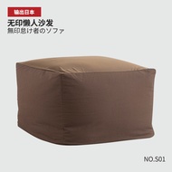 Non-Printed Lazy Sofa Single Japanese Tatami Simple Bean Bag Sofa Removable and Washable Eps Imported Particles