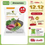 [แพค 4] กรีนเดย์ ผักรวมกรอบ 35 g (ฟักทอง มันม่วง กระเจี๊ยบ บร็อคโคลี่) Greenday Mixed Viggie Chips 3