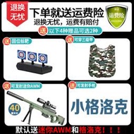 AKM電動連發M416手自一體突擊仿真阿AK47水玩具自動軟彈槍專用槍