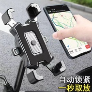 E10R Pigeon Racing B1B2 Black Knight B3 Electric Car Phone Holder Navigation Bracket Takeaway Rider 