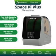 Creality Space Pi Filament Dryer Plus ( 1 Year Warranty )