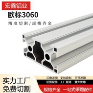 European Standard Industrial 3060 Water Line Aluminum Profile European Standard Aluminum Alloy Seali