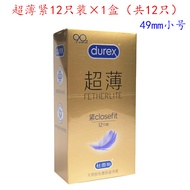 [ Fast Shipping ] Durex Condom Tight Ultra-Thin Tight 12 Small Condom Family Planning Products Only