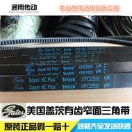 United States Imported GATES GATES GATES Gear Belt XPB1130/5VX450|XPB1150|XPB1180/5VX470