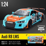 โมเดลรถสำหรับการร่วมมือ LMS