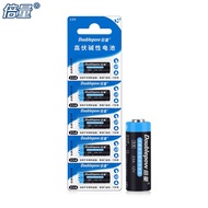 27A 23A 12V Battery L828 Alkaline Batteries for AutoGate Remote Control Electric Roller Vehicle Anti