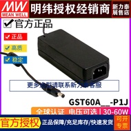 Taiwan MEAN WELL Bekalan Kuasa GST60A05/07/09/12/15/18/24/48-P1J Penyesuai Gred Perindustrian