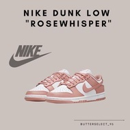 Nike Dunk Low Rose Whisper 玫瑰粉 粉色 粉白 乾燥玫瑰 玫瑰耳語 金粉 DD1503-118
