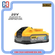 DEWALT 20V POWERSTACK MAX BATTERY ONLY [5.0AH] (DCBP520-B1) Hardware Tool
