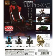 SO-TA扭蛋AKRACING電腦椅電競椅辦公椅1/12兵人場景道具娃配現貨[滿300發貨]