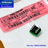 EEProm E-Proom Samsung Part No. DB82-03658A