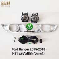 ไฟ​ตัด​หมอก​ ไฟ​สปอร์ตไลท์​ FORD​ RANGER​ 2015 2016 2017​ / ฟอร์ด เรนเจอร์ (รับประกันสินค้า 3 เดือน)