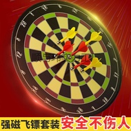 Magnetic Iron Dart Board Indoor Indoor Magnetic Safety Toy Target Board Household Dart Board Set Toy