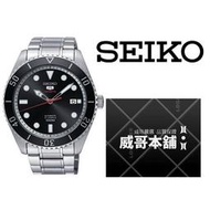 【威哥本舖】日本SEIKO全新原廠貨【附原廠盒】 SRPB91K1 水鬼機械潛水錶