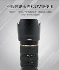 鏡頭遮光罩Tamron騰龍70-200 2.8遮光罩A001 A009適用配件77mm單反HA001保護