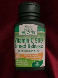 加拿大楓之寶維他命C長效配方 vitamin C 500 timed release