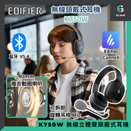 EDIFIER - 漫步者 花再 K750W 黑色 無線立體聲耳機 連 AI 雙降噪咪 Microphone 會議 Zoom 耳機 電腦 遊戲 電競 音樂 TypeC 充電 多點連接