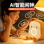 AI Smart Alarm Clock, Multifunction Voice Wake-up, Vibrating Silent for Dorm Students, Handy Tool fo