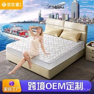 Simmons Foam Hotel Zone Youyuan Roll Pack Latex Jiijiu Bagged Mattress Independent Soft Cushion1.8m 