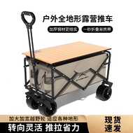 [Ready Stock Trolley] Factory Direct Supply Camping Trolley Picnic Camping All Terrain Camp Trolley 