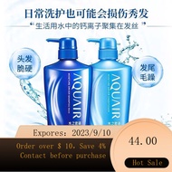 🌈Shiseido Authentic AQUAIR Jingcheng Shuhuo Moisturizing Oil Control Men's and Women's Shampoo Hair Conditioner600ml ZG2