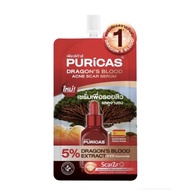 เซรั่มลดรอย เพียวริก้าส์ ดราก้อนบลัด Puricas Dragon's Blood Acne Scar Serum ( ซอง )