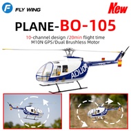 FLY WING BO-105 Helicopter GPS Simulation RC Model H1 Self-Stabilizing RTF/PNP Airplane