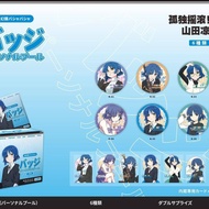 Bocchi the Rock 58mm Badge & Transparent Card Set - 6-Pack Blind Bag Box, Yamada Ryo & Gotoh Hitori 