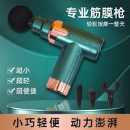 Massage Gun Mini Portable Fitness Muscle Relax Fascia Massage Gun Neck Massager Massage Gun