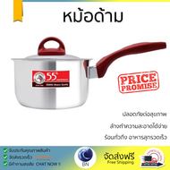 โปรโมชัน หม้อ หม้อทำอาหาร หม้อด้าม/ฝา ZEBRA VITALUX ANNIVERSARY 55TH 18 ซม. ร้อนทั่วถึง อาหารสุกรวดเ