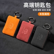 Suitable for Toyota Key Cover Ralink Corollakai/Meriway Henlanda Asia Longrong Car Key Bag