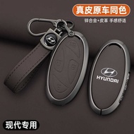 Suitable for 24 Hyundai Sonata Key Cases IONIQ6 IONIQ6 IONIQ6 EntraN EntraN Remote Control Metal Cas