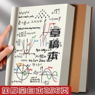 Same Style A5 Blank Draft Notebook Draft Paper Specially for Postgraduate Entrance Exam Thickened Dr