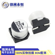 10pcs Chip Electrolytic Capacitor 35V22UF 5 * 5mm SMD Aluminum Electrolytic Capacitor 22UF/35V