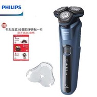 正品 大王家電館贈毛孔救星3步驟乾淨鼻貼PHILIPS S5582 飛利浦AI智能三刀頭電動刮鬍刀