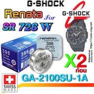ถ่าน แบตนาฬิกา Casio g-shock GA-2100SU-1A แท้ Renata sr726W 396  Swiss Made ตรงรุ่นชัวร์ แค่แกะใส่ใช